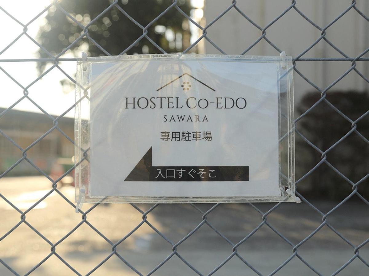 Hostel Co-Edo Katori Exterior foto